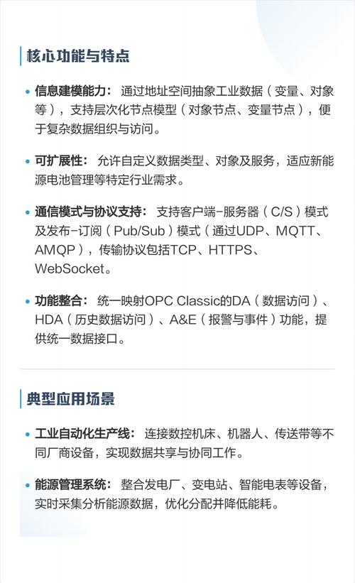 uadirect是什么服务？