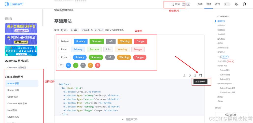 如何解决Vue.js element-plus中图标不显示的问题？