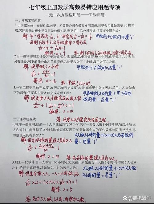 笔试中哪些题目是重点？