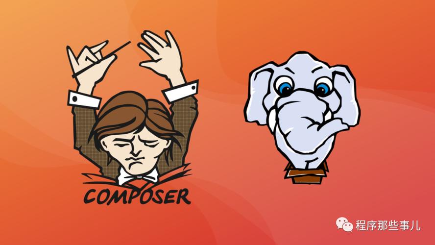PHP Composer是何类技术？一探究竟！