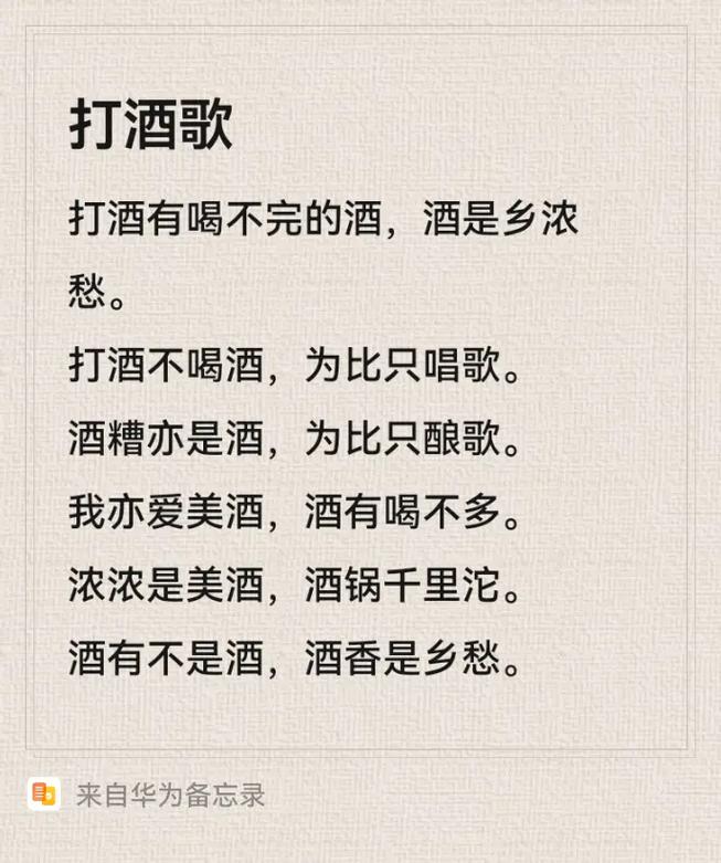 天涯诗会沙发间，谁在吟唱打油歌？
