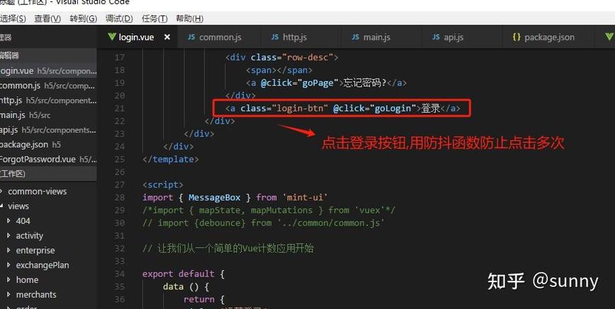 Vue.extend()在Vue中如何使用和深入解析？