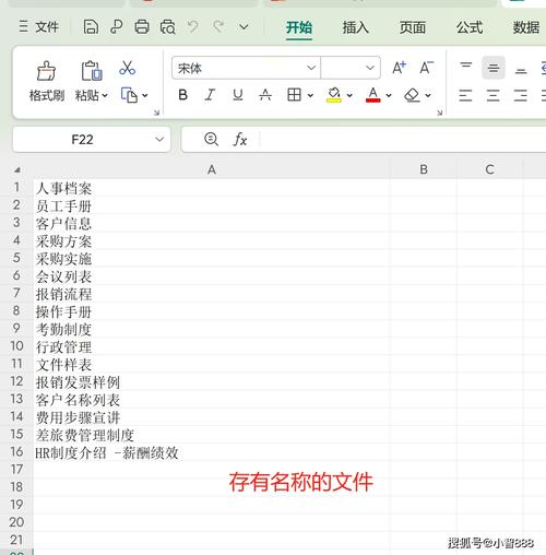 What is the process to create an allocation file named createAllocation.txt?