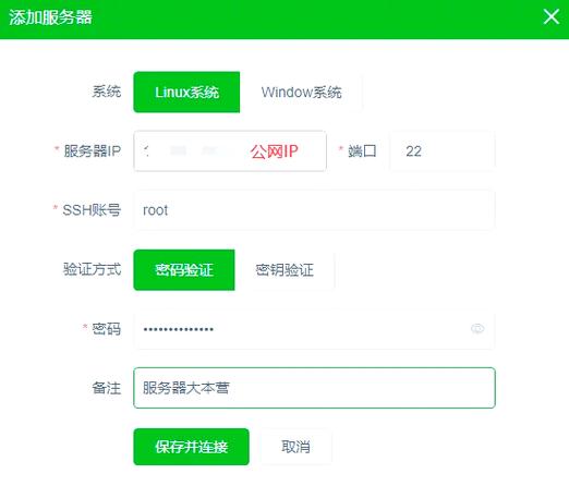 如何正确安装宝塔面板上的PHP 7.0版本？