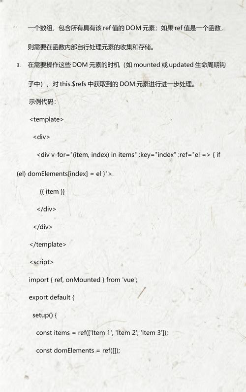 如何在Vue中精确获取DOM元素的尺寸？