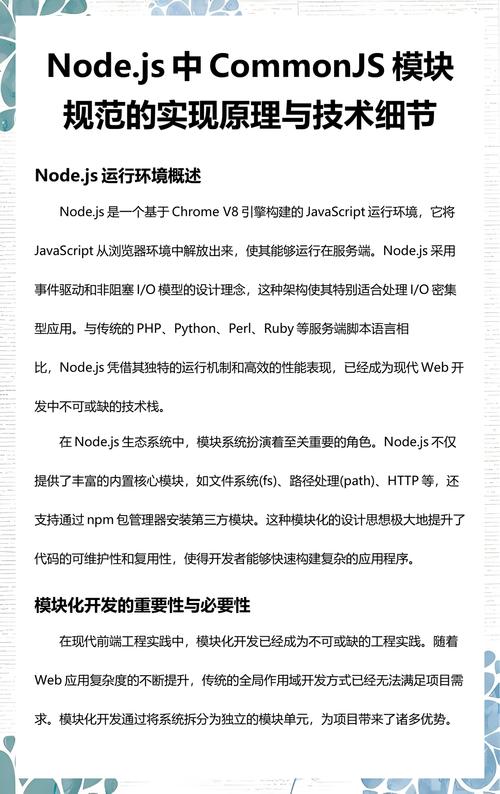 如何实现Node.js ES模块模式下的CommonJS模块调用？