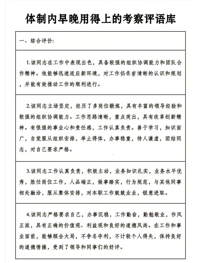 同行评审和证据比对，如何确保内容的原创性呢？