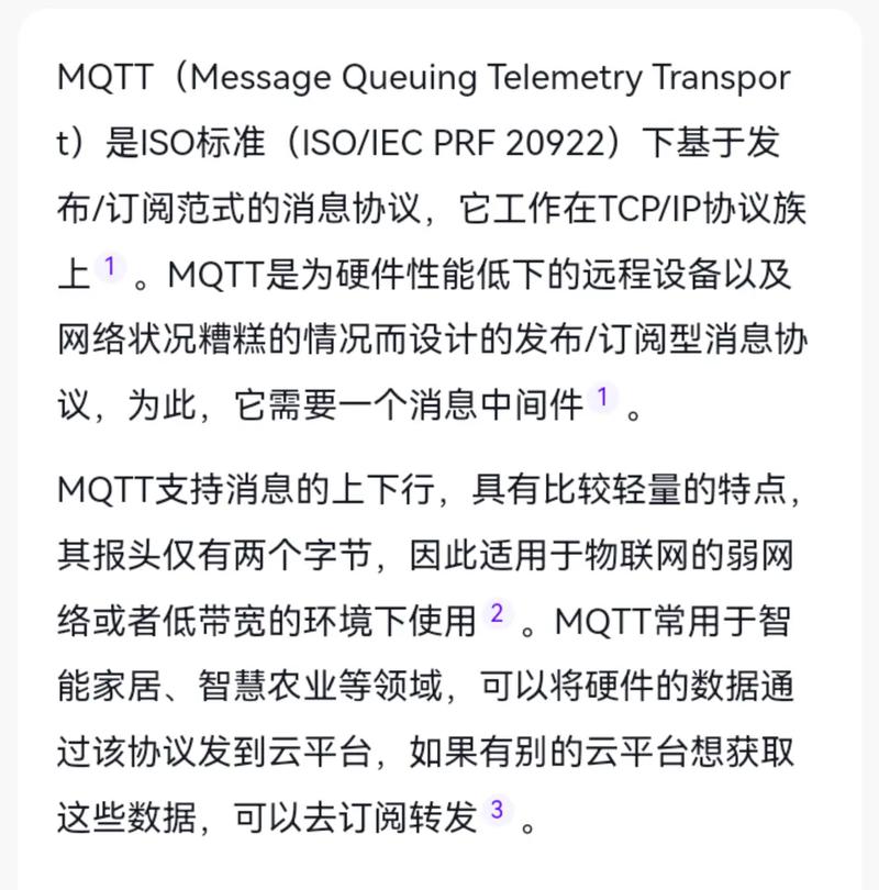 如何通过JavaScript和MQTT实现物联网应用示例的详细解析？