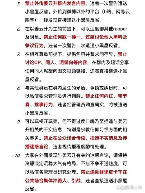 如何通过批量禁言来确保论坛秩序无忧？