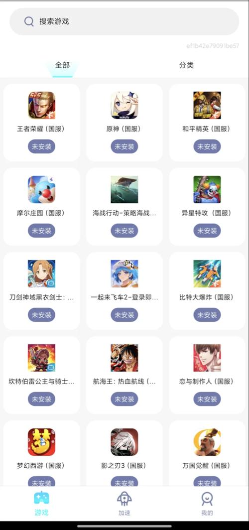 如何一键畅玩无忧，实现游戏加速王效果？