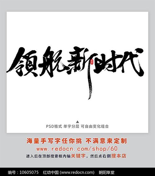 新时代原创魔法如何重塑内容新境界？