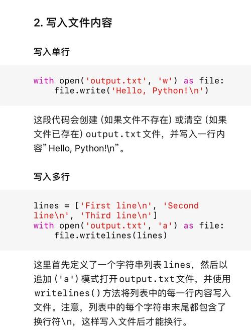 如何通过Python编程实现CMS系统的文档管理功能？