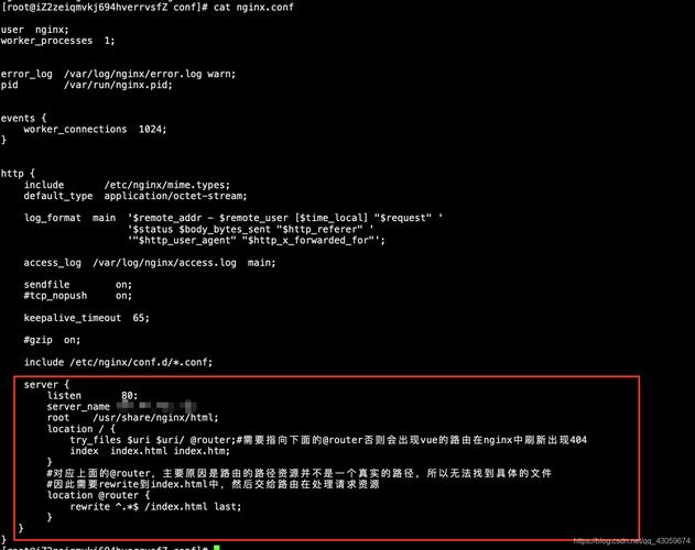 Vue中如何避免远程路由获取与页面刷新引发的404问题？