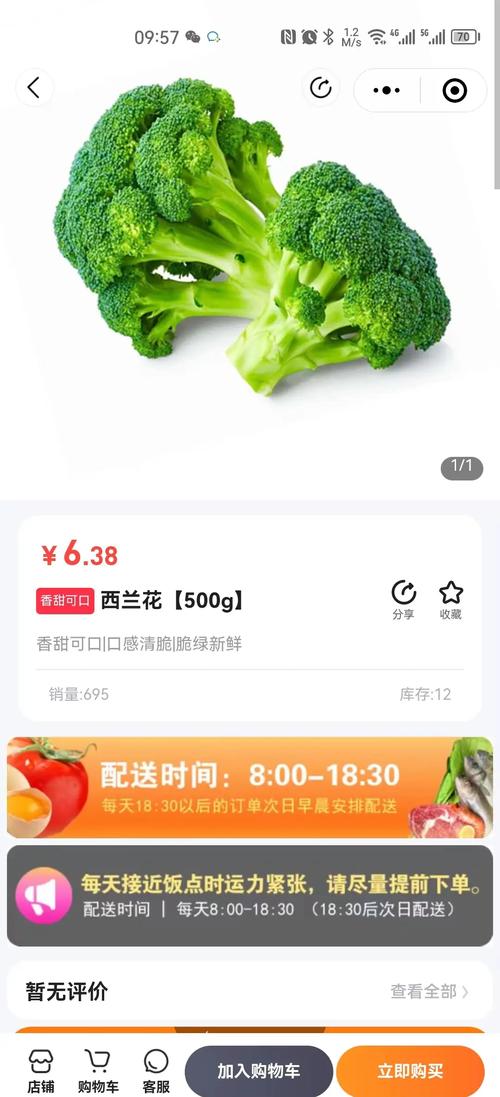 如何通过小程序高效实现商品分类页面设计？