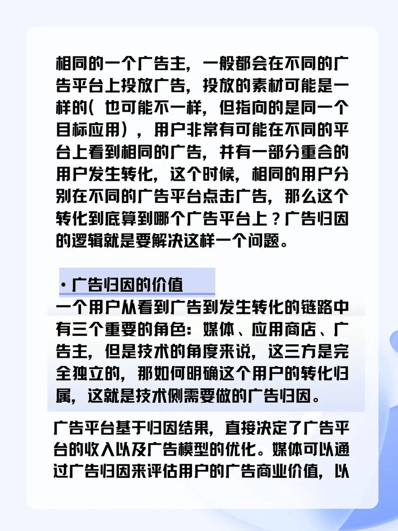 如何通过广告联盟实现精准投放，高效变现赚钱？