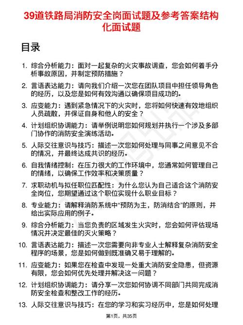 2021年有哪些PHP面试题值得收藏？