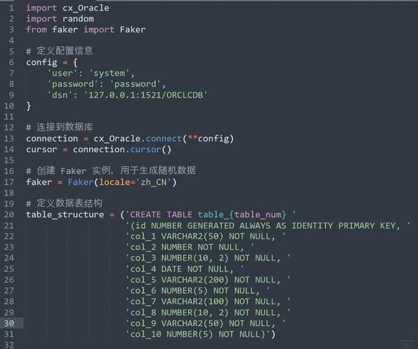 如何使用Oracle创建表并配置主键实现自动增长？