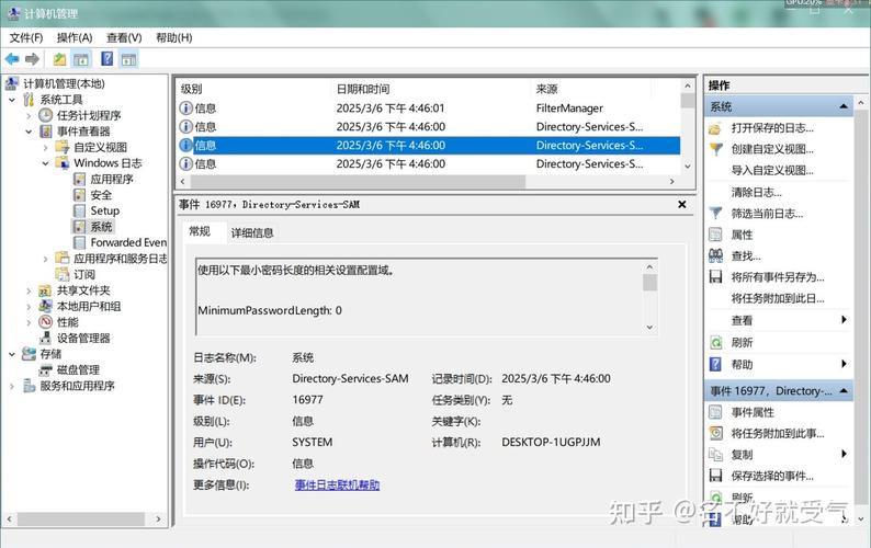 如何详细操作ASP.NET Core应用中的日志记录与查看功能？