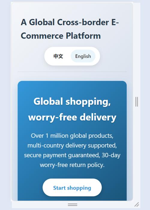 如何使用vue-i18n插件实现网站的中英文语言切换功能？