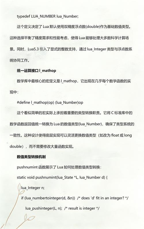 Lua 5.2 C API的语法变更有哪些具体变化？