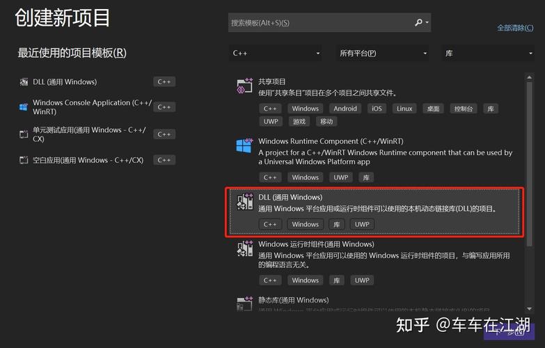 Java中如何正确调用DLL动态链接库？