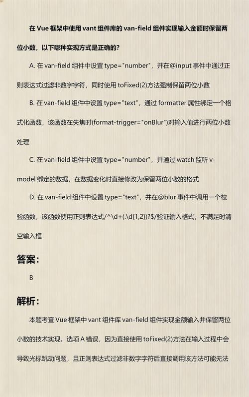 如何自定义 vant 库中的 van-dropdown-item 组件？