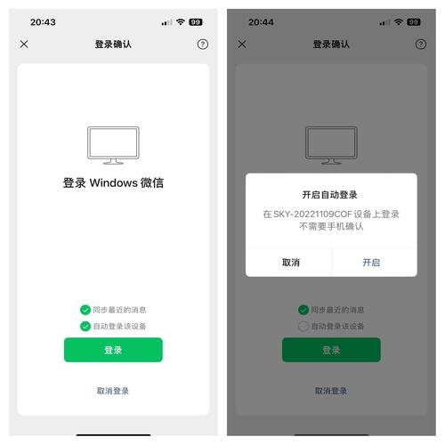 如何实现.NET环境下PC端微信扫码注册与登录功能？