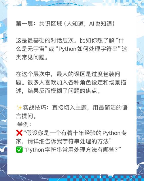 如何让AI跨越沟通界限，畅聊无界成为可能？