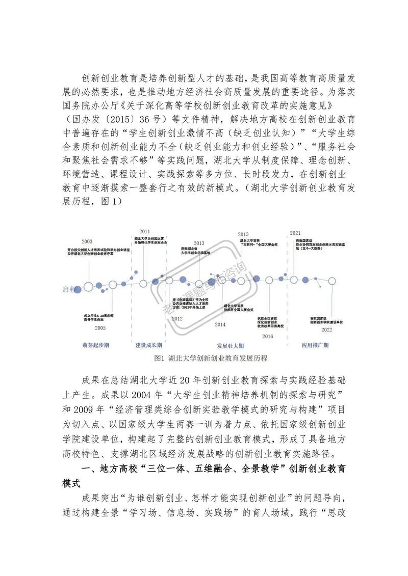 地方矩阵新纪元，有哪些创新应用你期待？