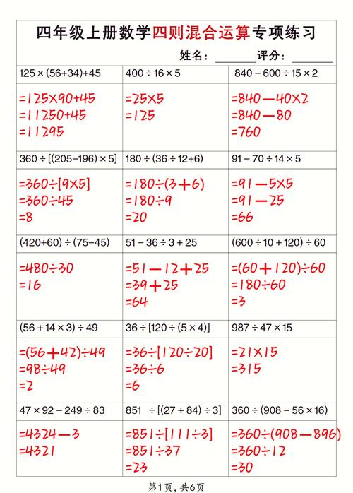 算法练习第19天有哪些挑战题？