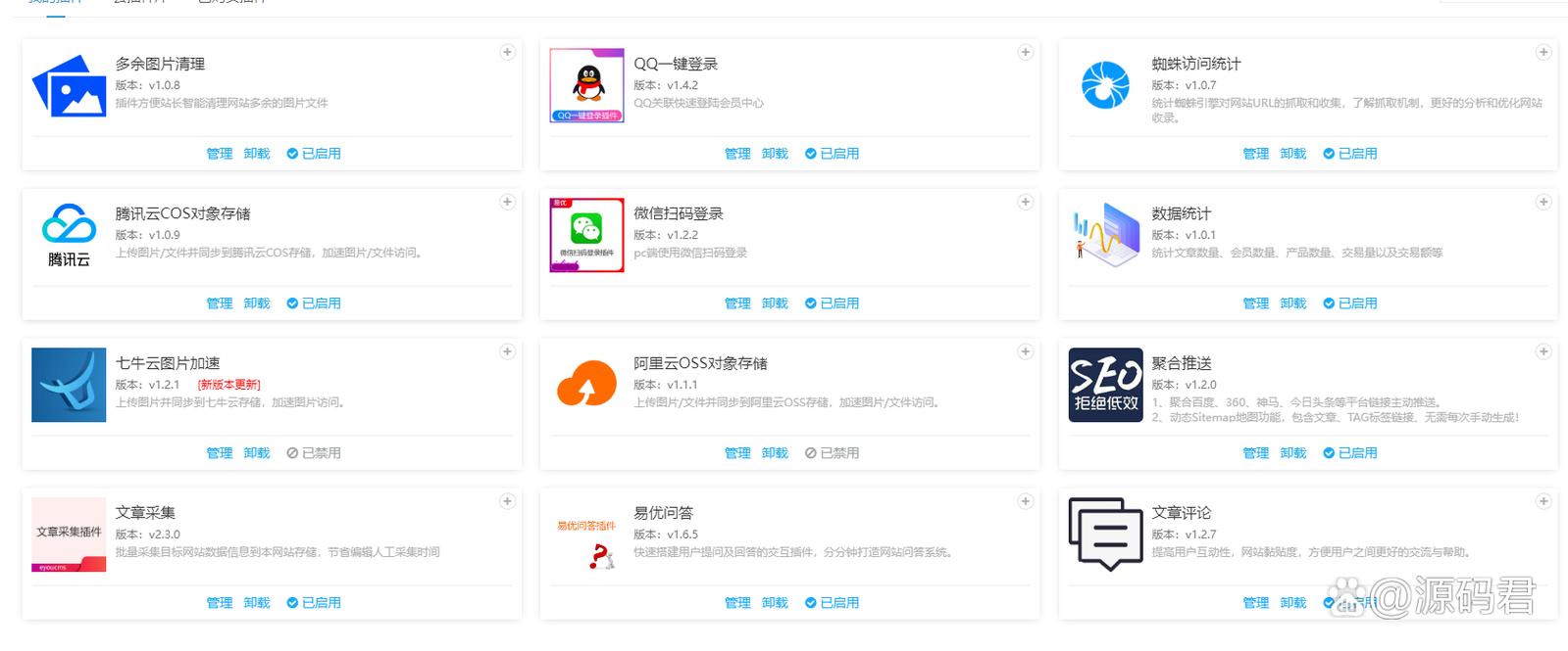 如何通过PHP和phpSpider高效抓取在线教育平台课程资料？