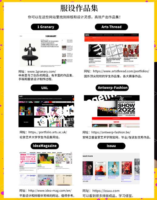 免费发布服装推广平台，有哪家值得推荐？