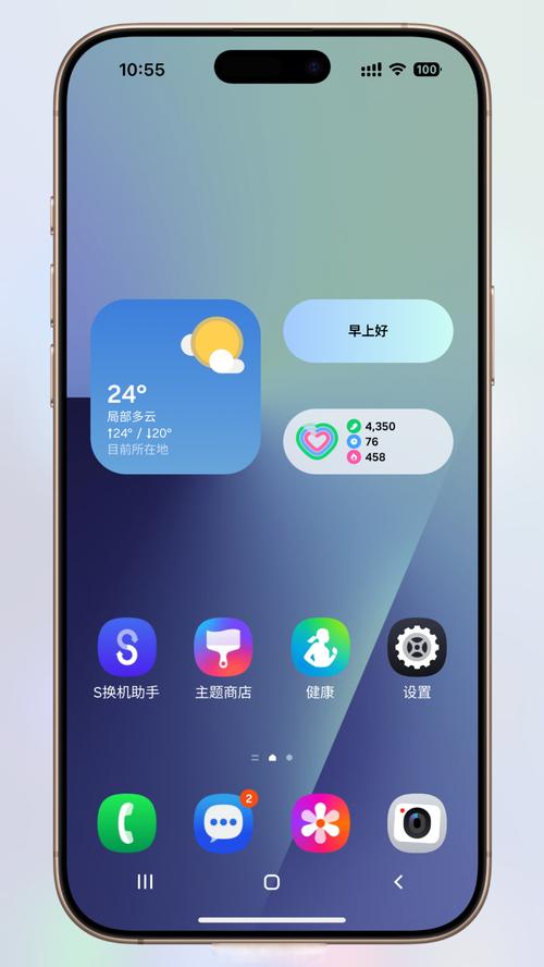 这个Android项目的主界面有哪些特色功能？