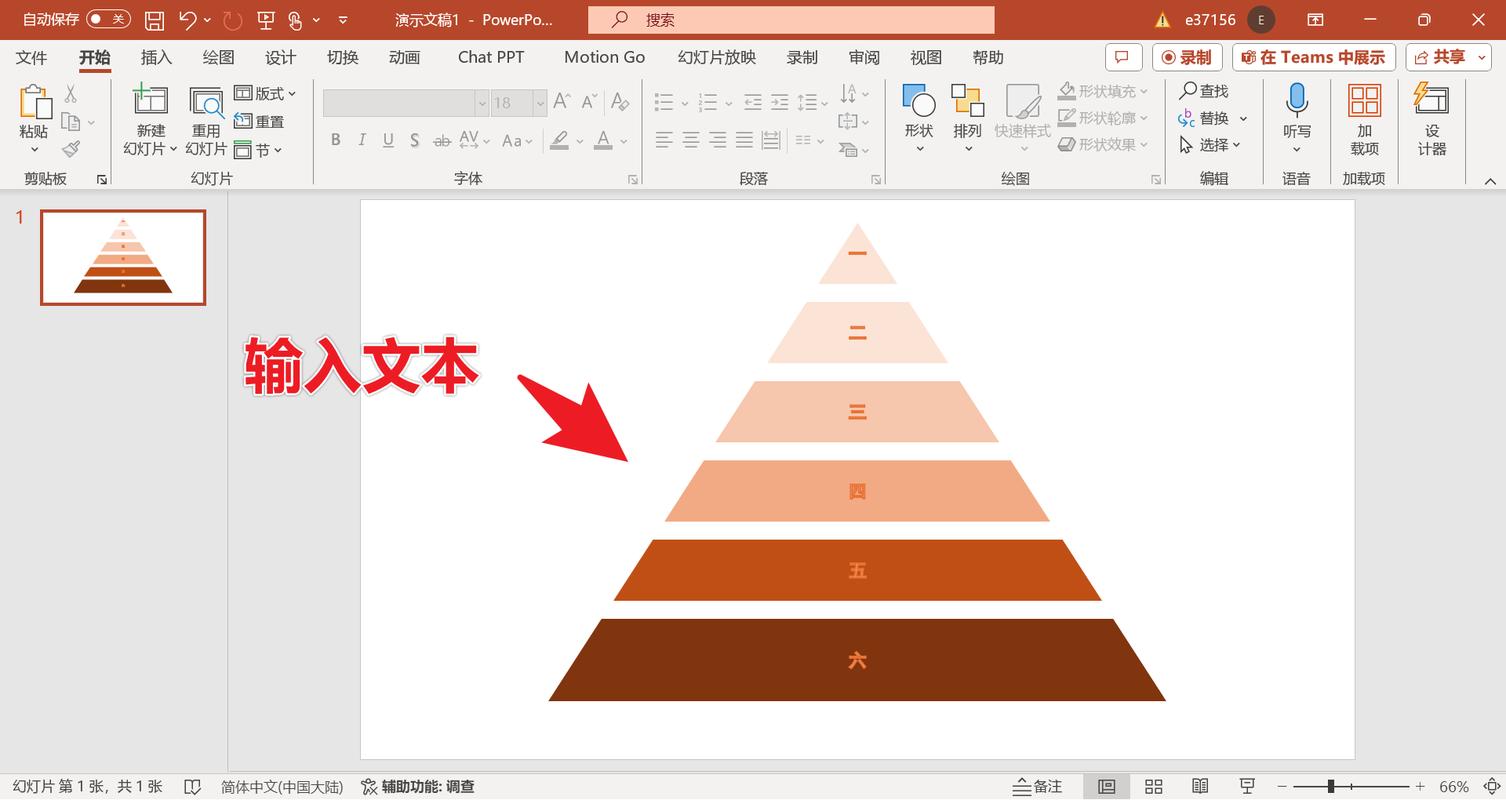 PHP如何编写代码生成金字塔图案？
