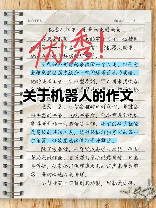 如何打造既高效安全又创新创作的写作机器人新风尚？
