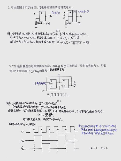 ZOJ-3961模拟题如何解决区间问题？