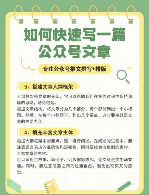 如何轻松创作、高效产出，打造优质内容？