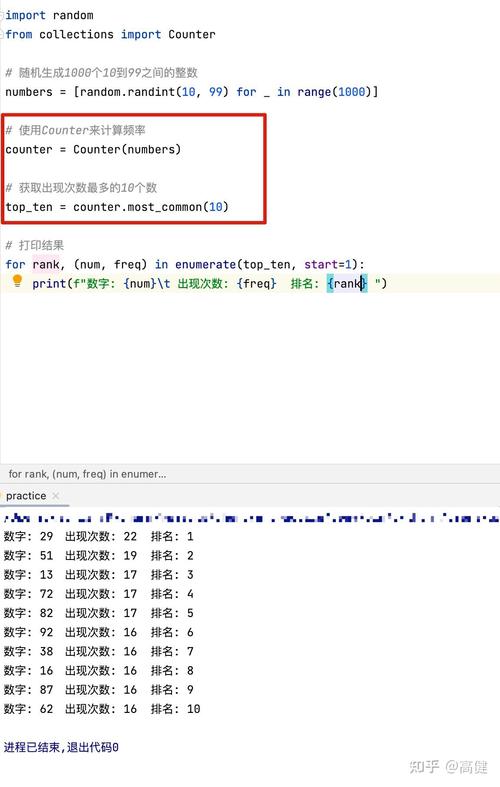 如何生成 .net 程序中的随机数？