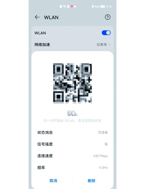 Android O系统如何进行WiFi PNO扫描操作？