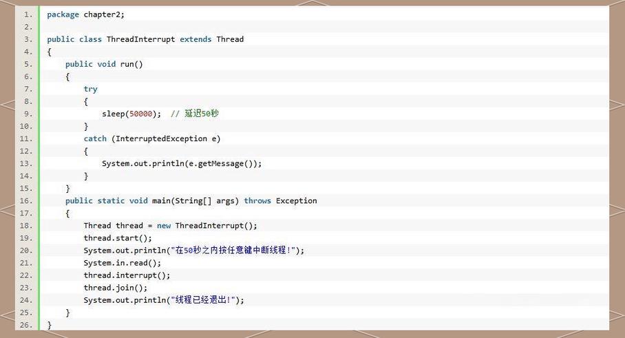 Java线程暂停2秒，如何实现？