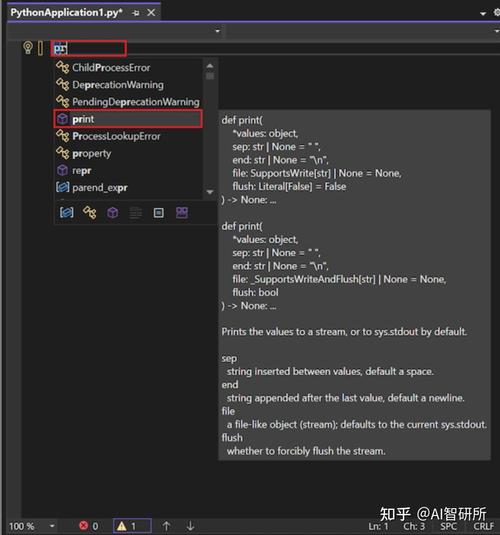 如何在Visual Studio中查看生成的反汇编代码？