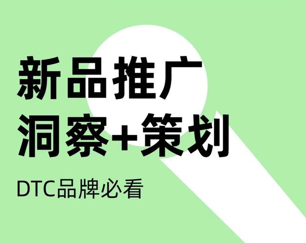 如何通过企业网站推广策略，有效助力品牌实现腾飞？