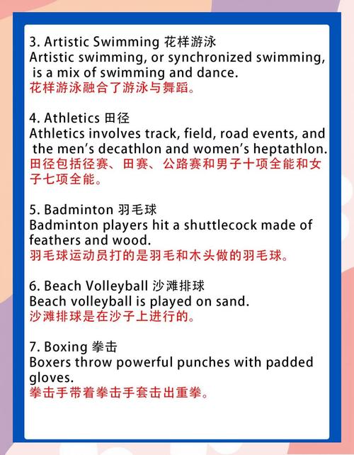 What is the opening ceremony schedule for the Gym - 100502E fitness center?