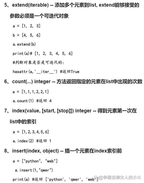 如何正确使用jQuery的append()方法添加元素？