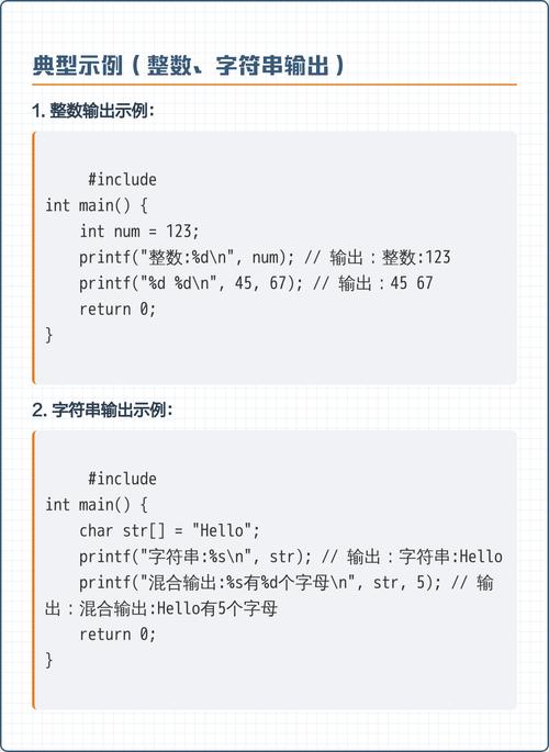 PHP的printf函数有哪些创新的自定义应用场景？