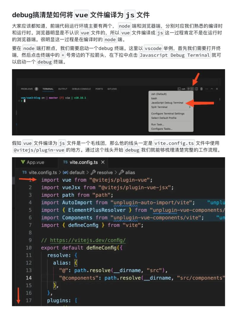 如何消除Vue项目编译警告Warnings while compiling？