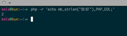 PHP中strlen与mb_strlen有何具体差异？