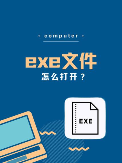 如何启动Java项目中的本地exe文件？