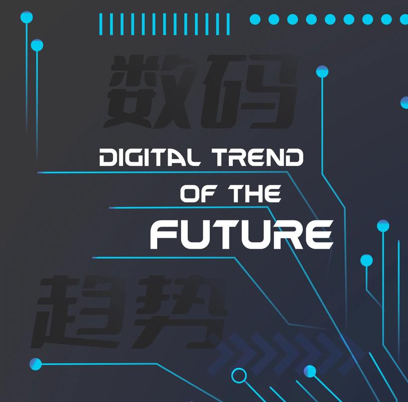 深圳网站优化，如何引领我们拥抱数字未来的新纪元？
