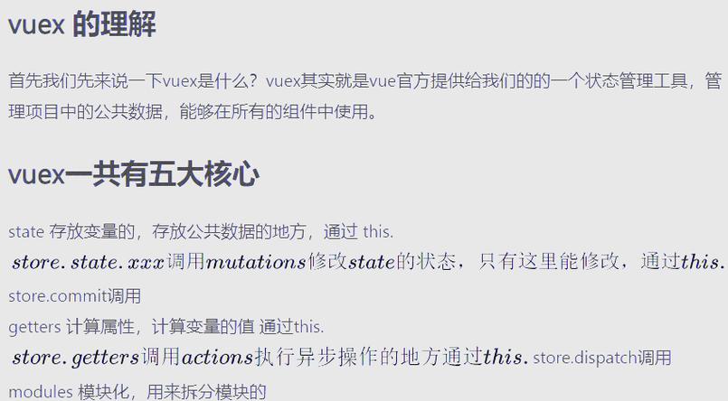 Vuex进阶：如何高效从store中取值？
